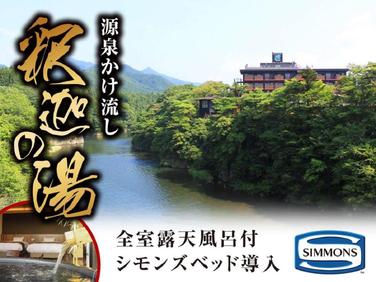 Livemax Resort Kinugawa Nikko Buitenkant foto